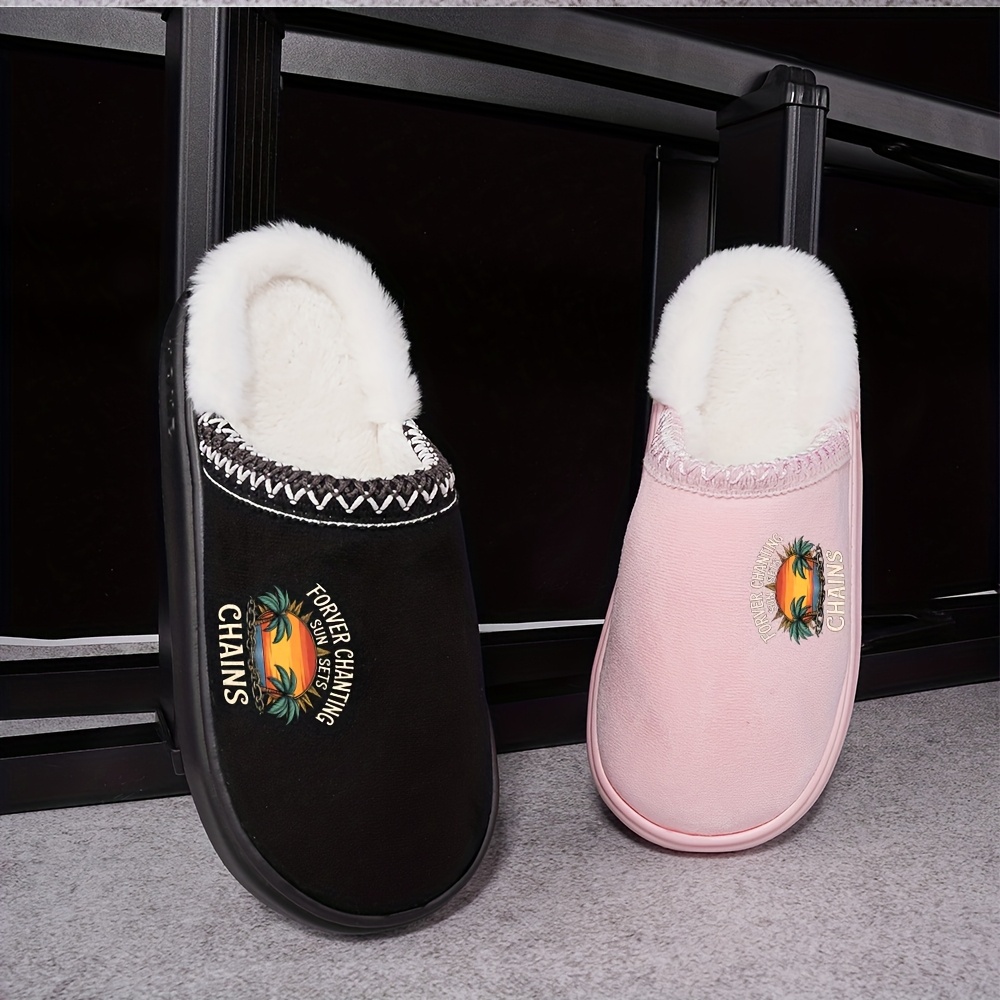 No.1890 Forever Sunsets Chains